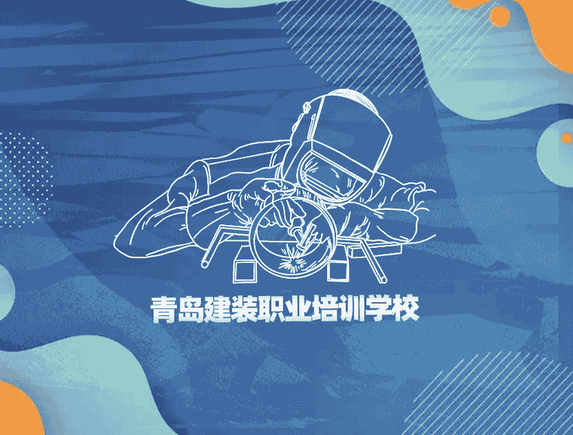 青岛建装职业培训学校 2026 年 4 月培训计划通知