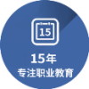 青岛职业技术培训中心